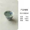 Tazón de té Gaiwan de Estilo Antiguo con Patrón de Granada en Color Bajo Vidriado, Juego de Té de Cerámica Kung Fu, Taza de Exhibición, Taza de Degustación, Taza de Té