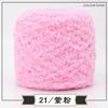 Fio de Fleece de Coral de 3 Fios, Fio Único para Tricô Manual DIY, Crochê, Cachecol, Fio para Artesanato de Ponto de Agulha, Atacado do Fabricante