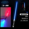 Brinquedos Populares de Star Wars que Acendem, Brinquedos Retráteis, Sabres de Luz, Bastões Piscantes, Espadas Infantis, Venda Atacado Mais Vendida em Barracas de Rua