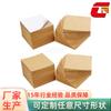 Fábrica de Origen Esterilla de Corcho Adhesiva Posavasos de Corcho Pieza Cuadrado de Corcho Redondo Hexagonal Posavasos de Agua Personalización