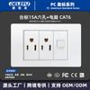 Panel de interruptores Tipo-C Estándar de EE. UU. con Salida de Alimentación de Pared USB, Panel Blanco Estilo Americano, Enchufe de 20W para Uso Doméstico