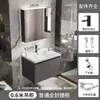 Baño minimalista de madera maciza gabinete de baño inteligente combinación moderna de lavabo lavabo integrado de cerámica tocador lavabo