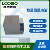 Baño de Aceite Calefactor Eléctrico con Agitación y Pantalla Digital, Olla para Baño de Aceite de Temperatura Constante para Destilación y Secado, Termostato Químico de Circulación, Tanque de Agua