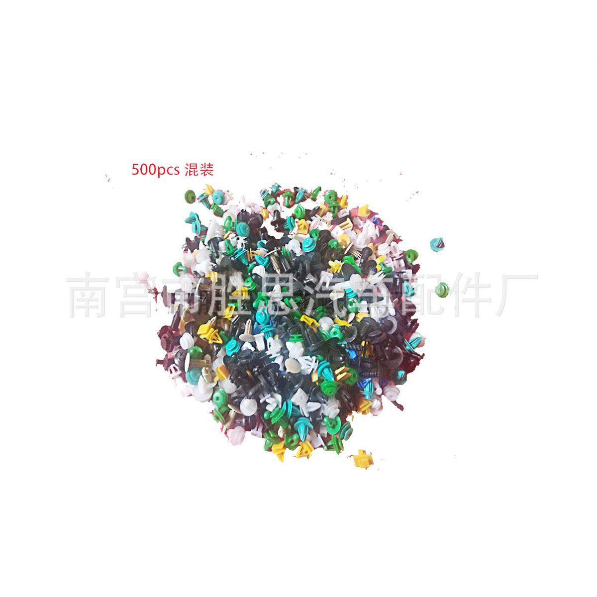 500pcs-1