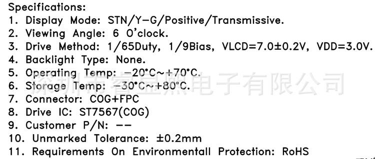 specification
