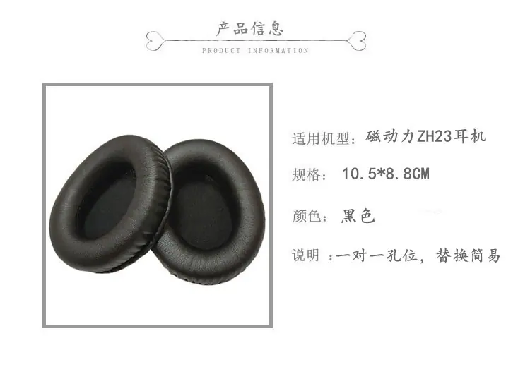 ZH23产品信息.jpg