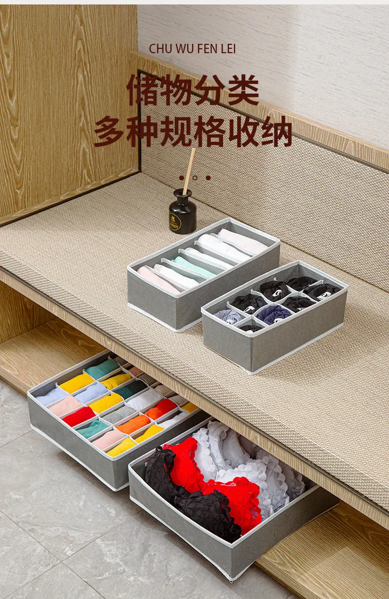 4件套10