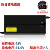 Novo Carregador de Bateria de Lítio Sunray Compatível com Veículo Elétrico 48V 60V 72V 20Ah 30Ah 3A 4A San Shi