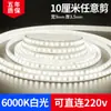 Tira de Luz LED Suave de Alto Brillo 220V Ultra Delgada Tira de Luz Lineal de 10 cm Decorativa Autoadhesiva Luz para Escaleras Vitrina
