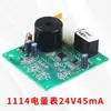 Conjunto Completo de Peças de Reposição para Empilhadeiras Elétricas: Controlador, Manopla, Conjunto da Roda de Tração, Motor, Engrenagem, Disco de Freio