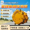 Accesorios para Máquinas de Minería de Carbón Tambor Helicoidal Capacidad de Corte del Tambor Alta Resistencia 750 mm Tambor Helicoidal para Máquinas de Minería de Carbón