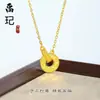 Tienda de oro mismo estilo arena dorada brújula de los ocho tesoros collar de calabaza para mujer cadena de clavícula versátil de temperamento trébol de cuatro hojas mariposa regalo para novia