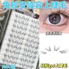 Cílios Postiços de Três Passos sem Cola com Aparência Natural e Realista, Olhos Estilo Mangá, Claros e Expressivos, Estilos Diabinho e Fada, Múltiplos Tipos de Cílios