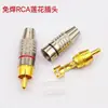 270 Plugue RCA Lotus Sem Solda Conector AV de Áudio e Vídeo Conector RCA de Solda Plugue RCA Lotus Banhado a Ouro