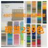Suministro spot de tela para chaqueta de plumón de nailon 430T40D multicolor, chaqueta acolchada de algodón, ropa de asalto, resistente a las arrugas, repelente al agua