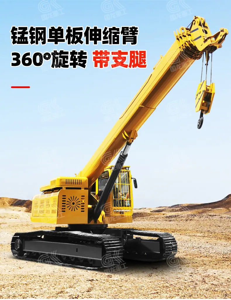 25T履带越野吊详情国龙_03.jpg