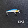 Micro-objeto cebo japonés de cinco mallas sumergido Mino Luya cebo falso 45mm 2.7g cebo de simulación boca de caballo cocida