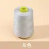 Hilo de Coser para el Hogar, Hilo en Carrete 402, Hilo de Coser de Colores para Máquina de Coser, Hilo de Coser a Mano para Ropa, Hilo de Coser Plano, Hilo Fino Blanco de Poliéster