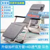 Cama plegable para un solo adulto, cama para descanso al mediodía, sillón reclinable, silla plegable, cama de acompañamiento para adultos en la oficina, cama reforzada para dormir en casa