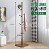 Perchero de Madera Maciza de Pie para Dormitorio, Perchero para Ropa, Almacenamiento para Habitación, Perchero Simple Vertical para Hogar, Barra