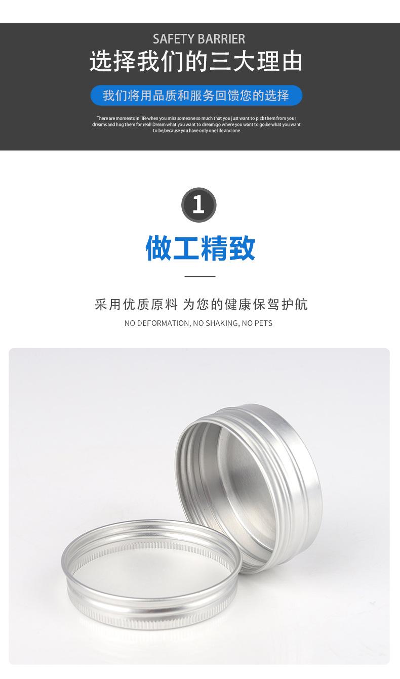 5g螺纹铝盒（15）_04.jpg