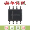 Solo el chip amplificador operacional original OPA2180IDR SOIC-8