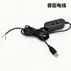 Cable de Interruptor de Doble Fila USB Lámpara LED para Plantas Cabezal Único Clip Totalmente Negro Lámpara para Plantas 44 LEDs Interior Balcón Crecimiento de Plantas Verdes