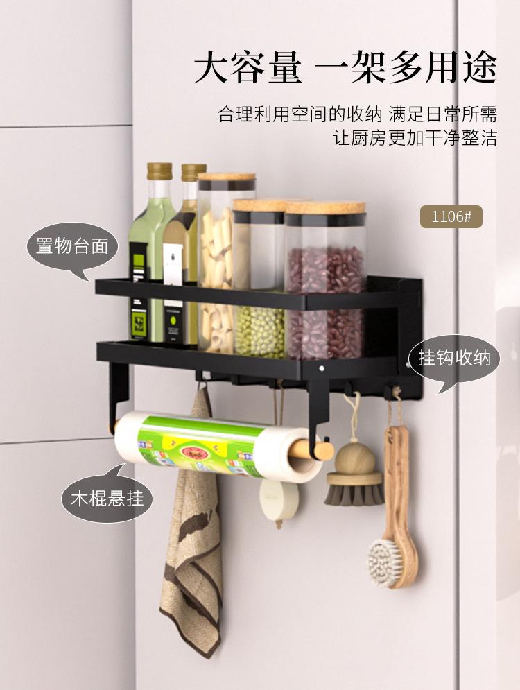 冰箱架-中文_07.jpg