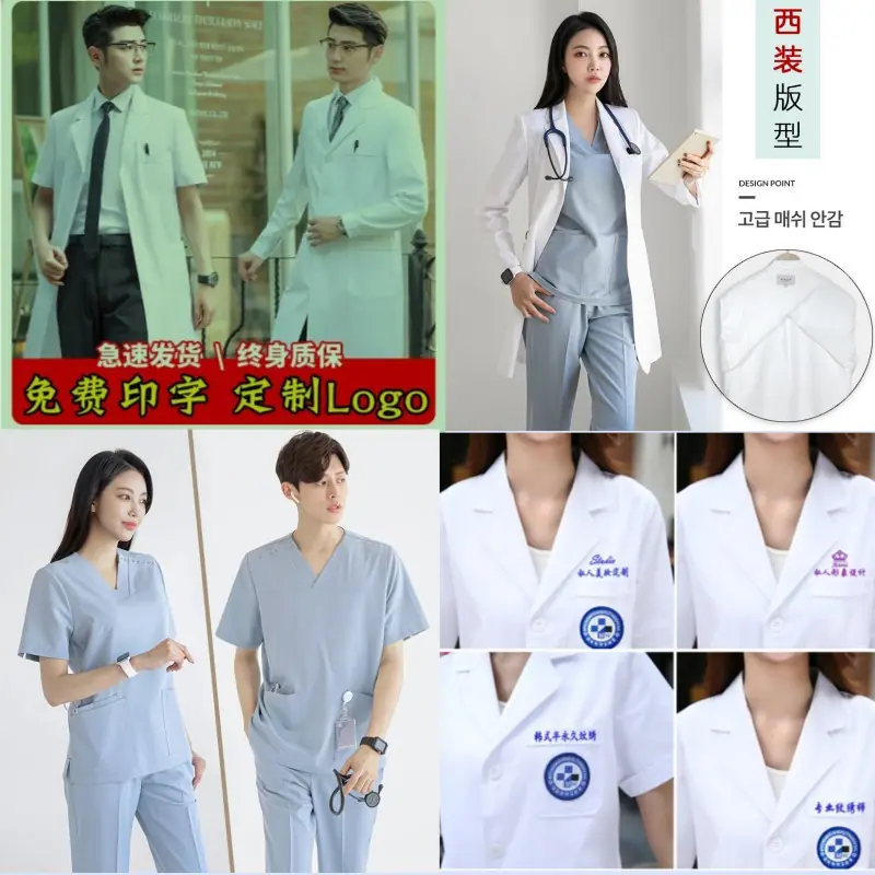 服装加工主图.jpg