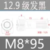 Tornillos de Cabeza Cilíndrica de Alta Resistencia Grado 12.9 para Impulsión de 1/2", Tornillos de Estándar Nacional, Caja Completa M2M3M4M5M6M8