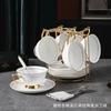 Cerámica de porcelana de hueso con filo dorado resistente a altas temperaturas, juego de té creativo estilo europeo para la hora del té con cuchara y soporte, juego de 6 piezas