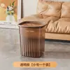 Bote de Basura Grande para el Hogar con Alta Capacidad, Anillo de Presión Avanzado, Sin Tapa, Alto Valor Estético para Baño, Cocina y Sala de Estar