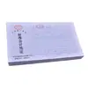 Formulario de reembolso de gastos de viaje 24K/Documentos de 24 vales/Supervisado por la oficina de finanzas de Guangzhou 10 cuadernos de suministros de oficina