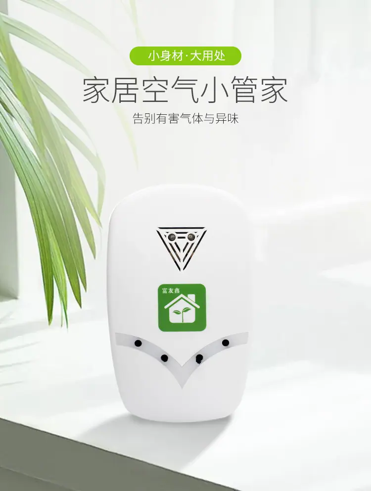 05号净化器详情_01.jpg