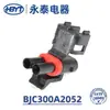 Venta al por mayor del fabricante de Conectores Automotrices Bjc300A2051, Serie Plástica de Conectores Automotrices para Ventas e Investigación y Desarrollo