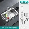 Fregadero de Cocina de Acero Inoxidable 304 Lavabo Grande de una Sola Cubeta Lavabo Espesado para Verduras Fregadero para el Hogar Fregadero para Lavar Platos Fregadero Bajo Encimera Fregadero Sobre Encimera