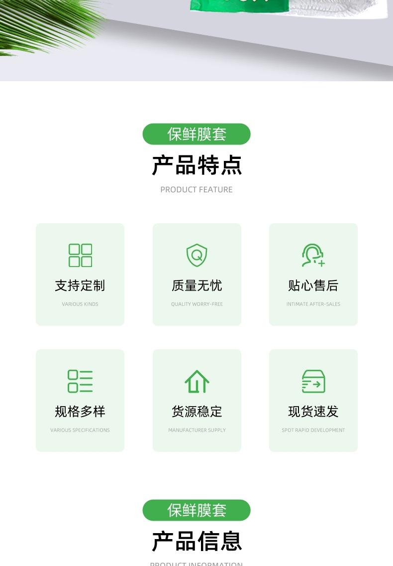 详情页 (22)_2_meitu.jpg?x-oss-process=image/format,png