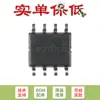 Somente circuito integrado de monitoramento de microprocessador de baixa potência SP708SEN-L/TR SOIC-8 original