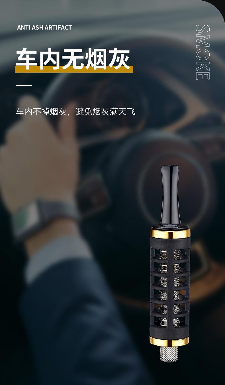 防掉烟灰神器详情_05