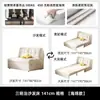 Cama Sofá Estilo Crema Apartamento Pequeño Multifuncional Doble Propósito Sala de Estar Mismo Estilo de Celebridad de Internet Retráctil Balcón Sofá Plegable Individual