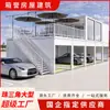 Casas Prefabricadas de Contenedor Calle Comercial Ensamblaje Casas Integradas Bloques de Calle Comercial de Contenedores Creativos Tiendas Móviles