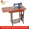Máquina de coser marca doméstica máquina de coser antigua de escritorio pie de sastre pedal metal coche de costura eléctrico puede coser grueso sobre grueso
