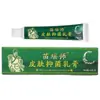 Crema Antibacteriana para la Piel Miao Yao Shi Ungüento Antibacteriano Herbal para Uso Externo Nuevo Producto Dropshipping
