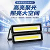 Foco LED de tira larga 50W impermeable para exteriores para vallas publicitarias, escaparates, fábricas y tiendas, reflector súper brillante