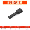 Barra de Extensión para Llave de Impacto de Aire de 1 Pulgada, Mango Extendido para Llave, Barra de Potencia, Socket de Herramienta para Reparación Automotriz, Barra de Extensión para Llave de Impacto de Aire