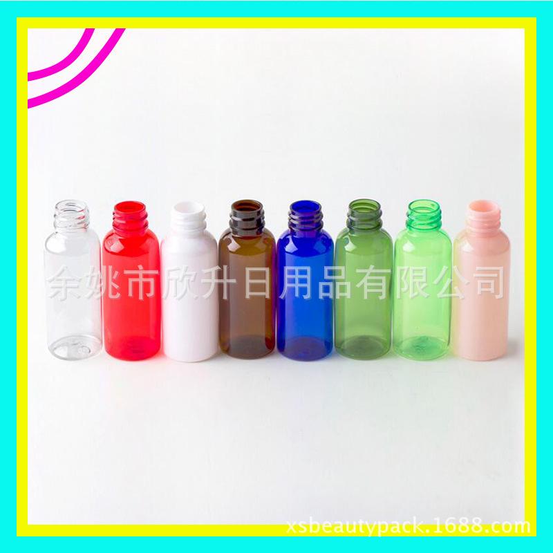 50ml 圆肩pet