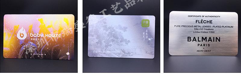 金卡样图_20.jpg