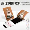Tarjetas desprendibles estilo Polaroid personalizadas para mercancía de celebridades e ídolos, tarjetas de caja sorpresa para transmisiones en vivo de dibujos animados y anime