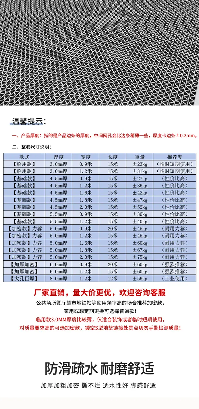 S型垫-详情页_05