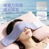 Venta al por mayor de fábrica Máscara de ojos para dormir en microgravedad Máscara de ojos transpirable con micro-presión Bloqueo de luz Esencial portátil para la pausa del almuerzo en la oficina